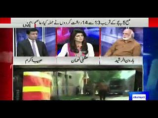 Khabar Yeh Hai, PAF Base Attacked By Terrorists, 18 September, 2015