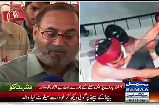 I Saluted My Shaheed Son When I Saw Bullet in his Chest Father of Shaheed Captain Isfandyar