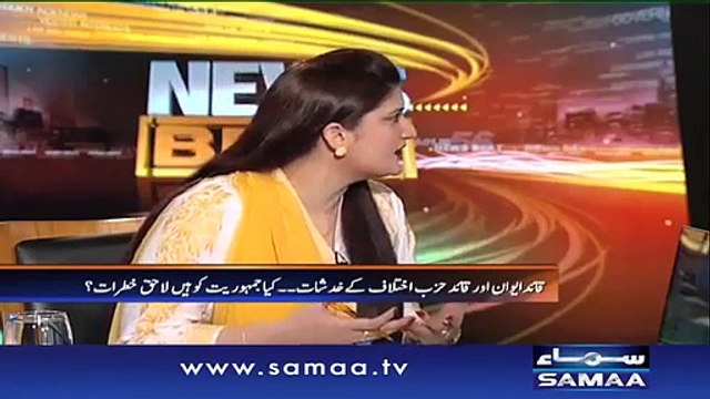 PMLN Apny Kam Kyu Bar Bar Ginwa Rahi Hai, Akhir KIya Raaz Hai