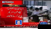 Talks bw KPK govt & Private Schools suceeded , School agreed to not increase fees