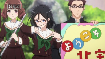 Hibike! Euphonium / CM 02