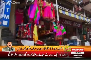 Darling On Express News - 20th September 2015