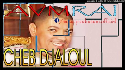 Cheb Djaloul 2016 - Galou Hob S3ib (AVM)