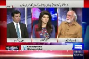Why EC has Stopped Imran Khan For Campaigning for NA-122 ?? Haroon Rasheed Reveals