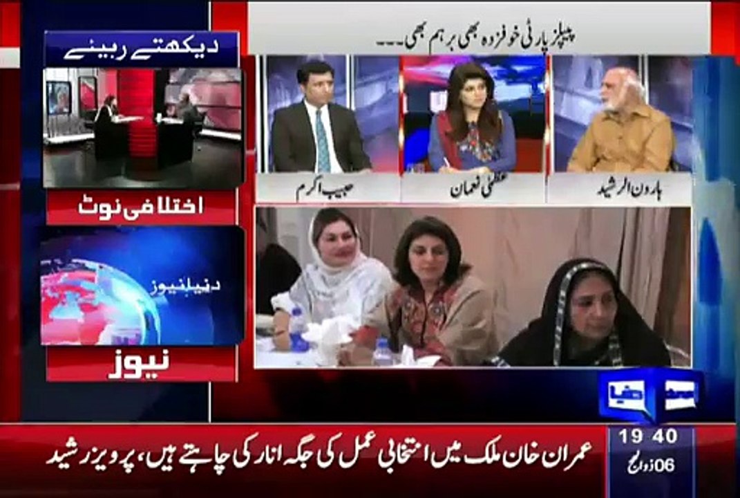 Will Raheel Shareef Imposed Martial Law ?? Haroon Rasheed Reveals