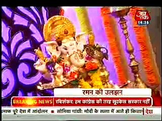 Latest Indian Drama Updates 🎭