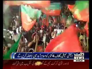 Imran Khan announced to run a campaign for his party candidates