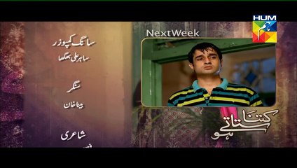 Kitna Satatay Ho Episode 18 Promo HUM TV Drama 20 Sep 2015