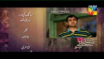 Kitna Satatay Ho Episode 18 Promo HUM TV Drama 20 Sep 2015