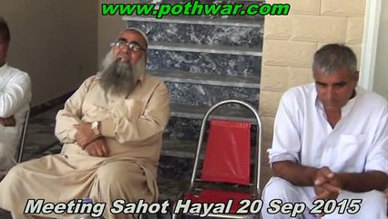 Sahot Hayal election