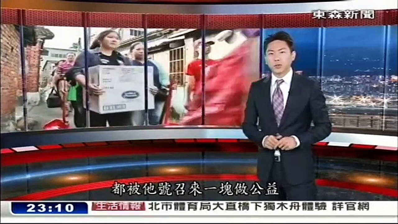 20150920 台灣啟示錄 02