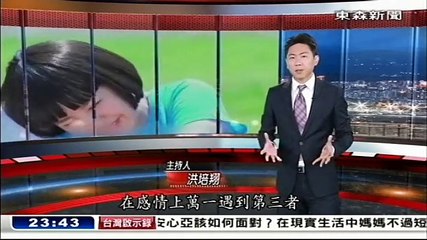 20150920 台灣啟示錄 04