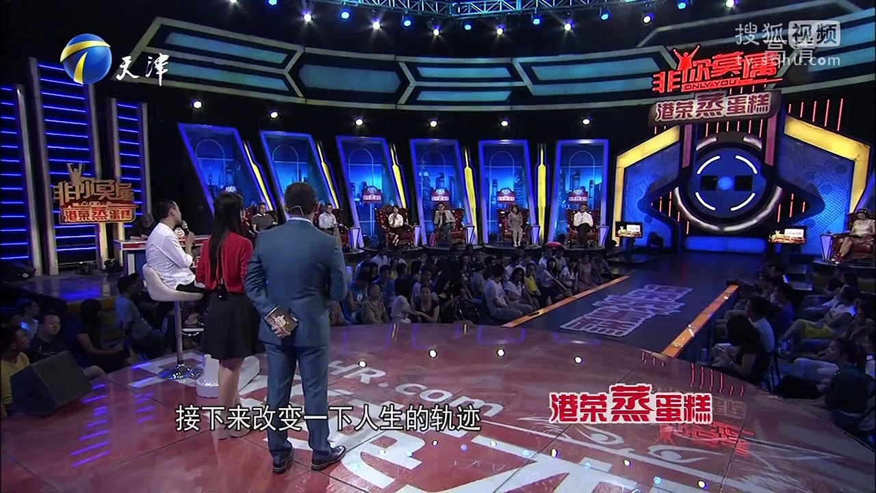 20150920 非你莫属 非你莫属20150920 黑导游的从业经历