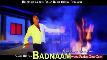 Pregda Ma Pregda Khumar Ta Lag Shan Pregda Pashto film badnam Teaser Song 2015 HD