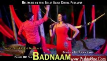 Zama Pata Bande Qalang Di Afreen pari Arbaaz Khan Zaheer Zaman Pashto New HD Film BAdnaam Exclusive Teaser 2015 HD