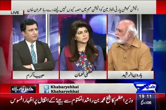 Haroon Rasheed Response On Kisan Package That What Nawaz Shareef Did