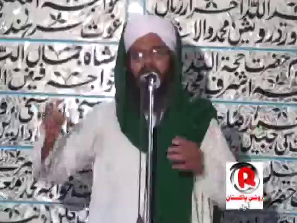 39th Jashan e Nazool e Quran Mehfil |  Jamia Masjid Masoomia Kareemia Akram Laj Kashmir Point Murree (Part 5)