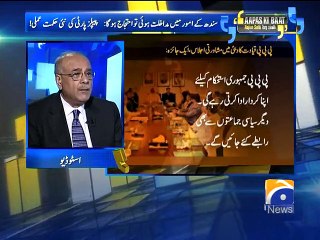 Aapas Ki Baat Sep 20 2015