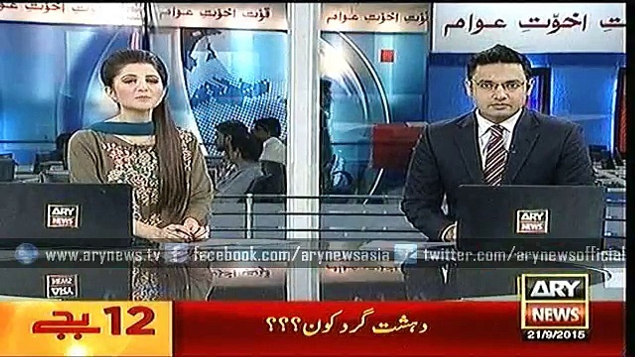 Headline – 0000 – Monday – 21 – Sep – 2015