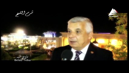 هبة شامل : السياحة في شرم الشيخ - بلاد طيبة اخراج / نورهان البيلي 20 سبتمبر 2015