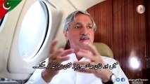 Jahangir Tareen Ka Jahaz