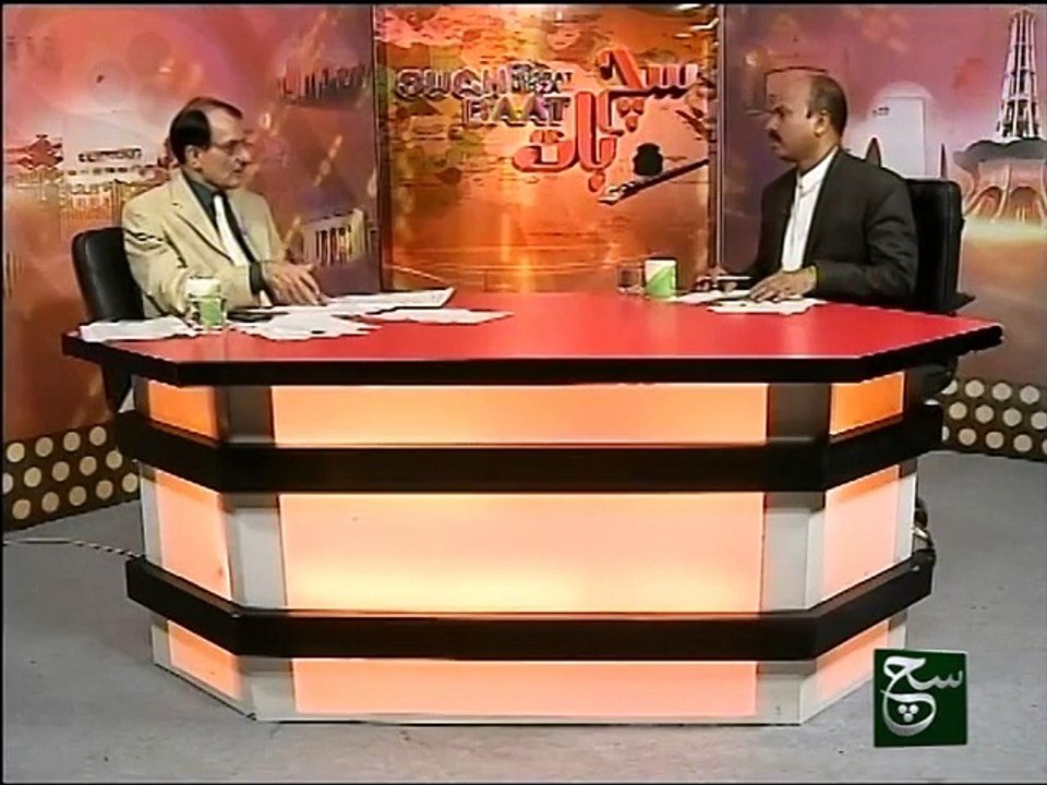 Such Baat 20-09-2015