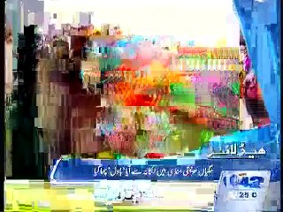 10pm Bulletin 20th September 2015