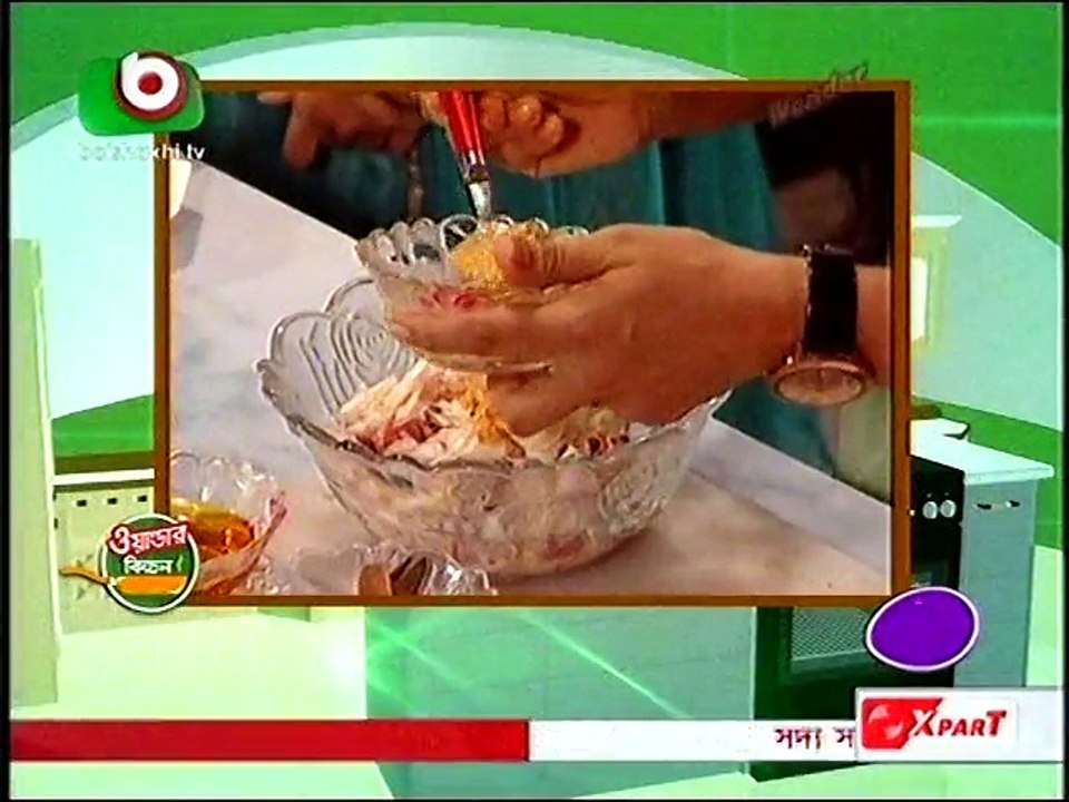 MEJBANI GORU