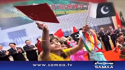 Pak China Dosti Zindabad - Amazing Chinese gift for Pakistan