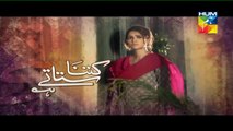 Kitna Satatay Ho Episode 17 HD