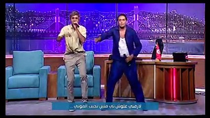 أغنية عيد الأضحى  شافوني زوالي وما عندي علوش ههههه في لباس