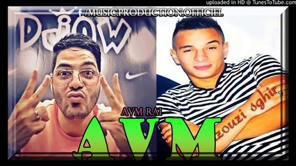 Mazouzi Sghir Duo Cheb Houssem 2016 - Wach Hada (avm)