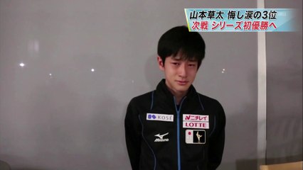 2015 JGP　アメリカ  光希・ サモーヒン・ 草太 ・ネイサン