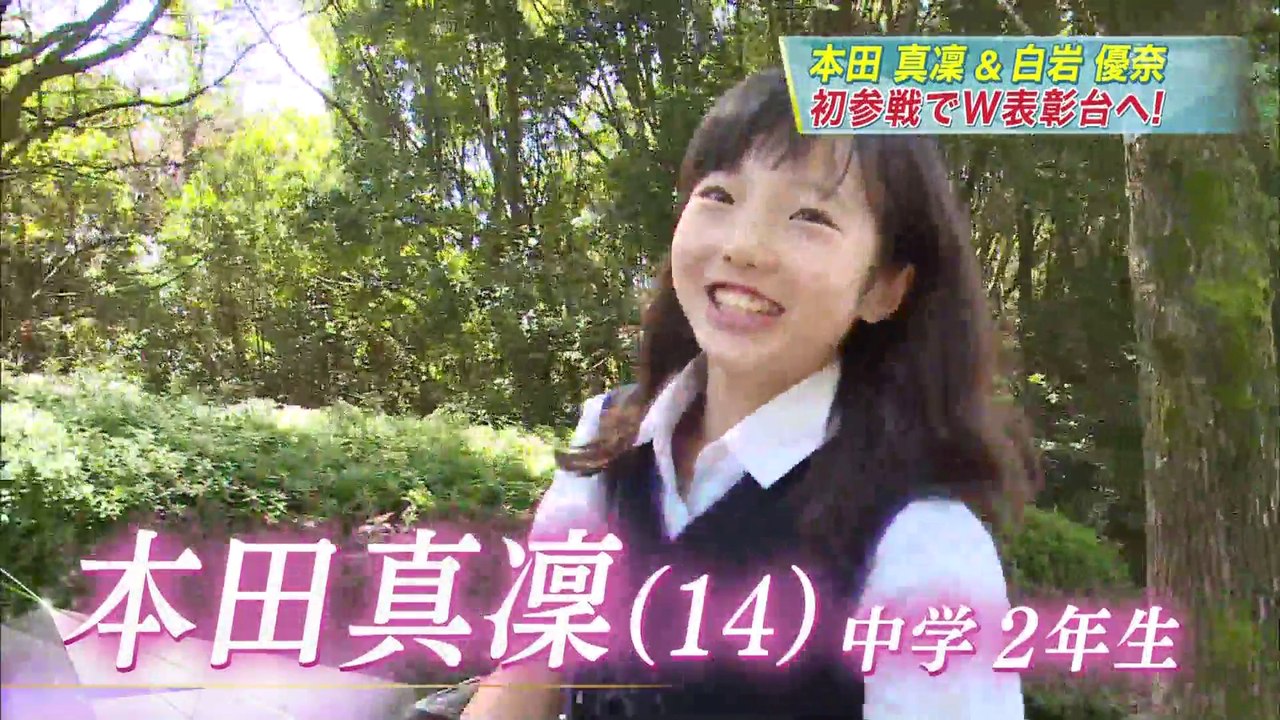 2015 JGP アメリカ　真澟　優奈