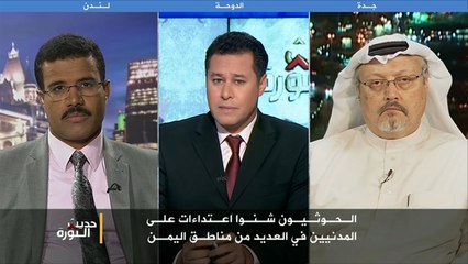 عام على انقلاب اليمن.. الأسباب والنتائج