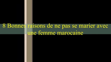 8 Bonnes raisons de ne pas se marier avec une femme marocaine
