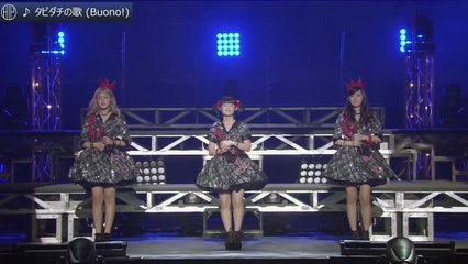 Buono!「タビダチの歌」 2015 (Last song)