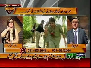 Capital View – 20th September 2015