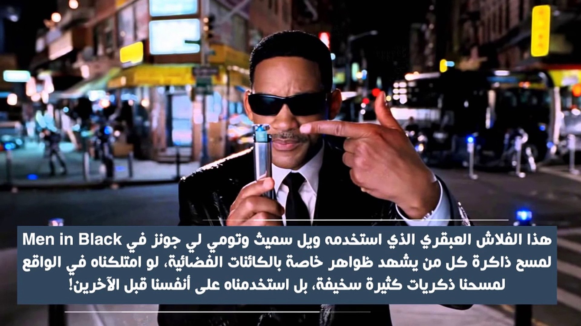 ⁣10 اختراعات من أفلام هوليوود تمنينا لو كانت حقيقة