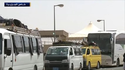 وصول طلائع الحجاج اليمنيين إلى السعودية