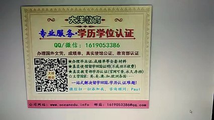 QQ/微信：1619053386办理温尼伯大学毕业证成绩单教育部认证录取通知书 The University of Winnipeg