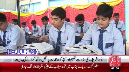 Headlines - 07:00 AM – 21 Sep 15 - 92 News HD