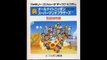 Short Gameplay: All Night Nippon Super Mario Bros. (Famicom Disk System)