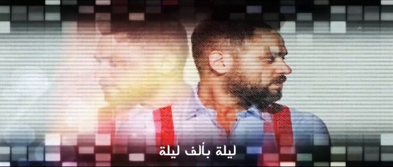 01 Nader Nour _ 3esht Leila - نادر نور _ عشت ليلة (Album 2015)