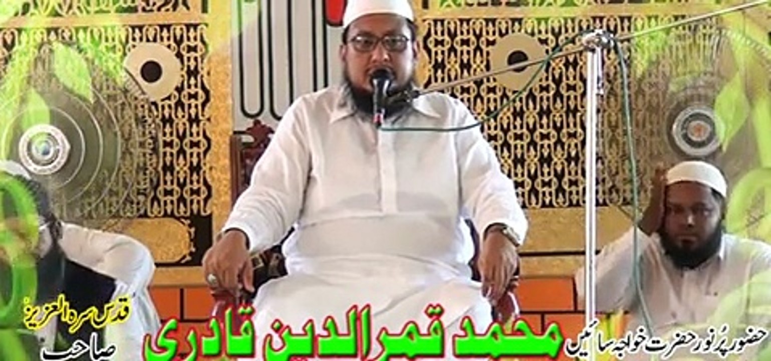 QARI MUHAMMAD AFZAL NAQSHBANDI Uras Mubark 2015 at Darbar Mahni Shareef Jhang Part 1 of 2