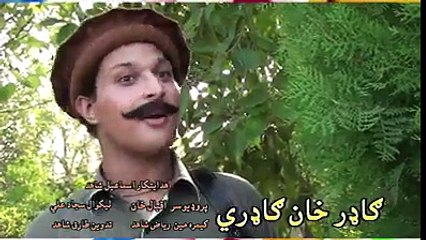 Qadar Khan Qadri | Ismail Shahid | Pashto New Comedy Drama Full Promo 2015