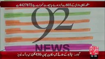 92 News got details of Manzoor Kaka who fled abroad because of fear of arrest