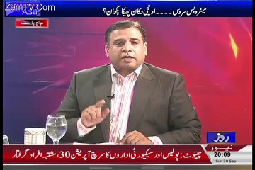 Achor Asif Mehmood Telling That What Nawaz Sharif Did With Metro Bus Workers