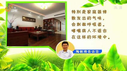 20150921 养生