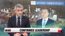 NPAD confirms confidence in chairman Moon Jae-in